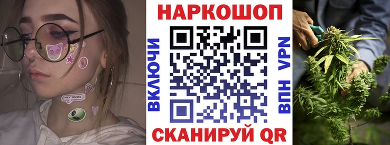 Виды наркотиков купить Слюдянка Cocaine  Меф  Гашиш  МЕТАДОН  Конопля  Alpha-PVP 