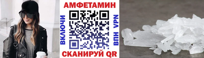 Amphetamine 98%  shop какой сайт  Слюдянка 