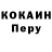 КЕТАМИН VHQ Konstantin Delchev