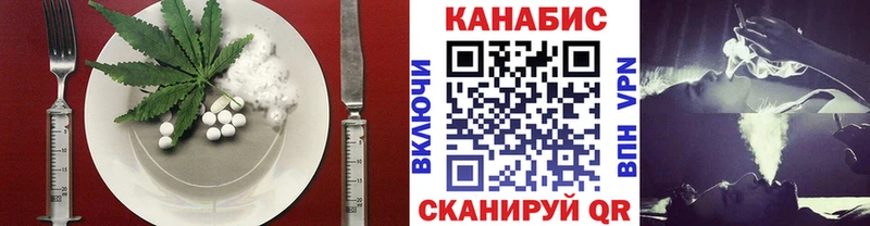 это клад  Слюдянка  Canna-Cookies конопля 