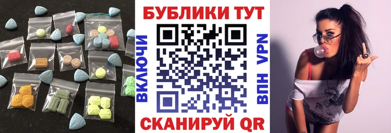 ЭКСТАЗИ DUBAI Слюдянка