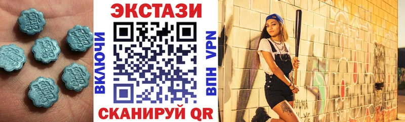 купить   Слюдянка  Ecstasy 250 мг 