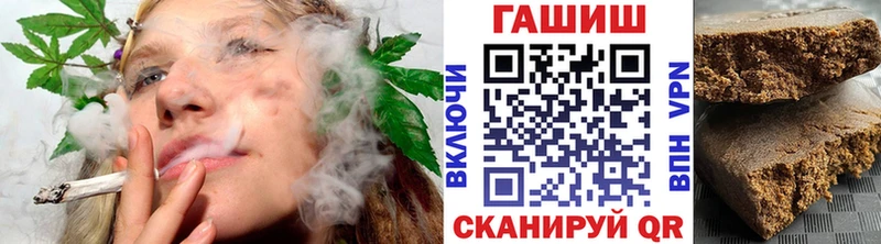 ГАШИШ Premium наркошоп МЕГА ссылка Слюдянка