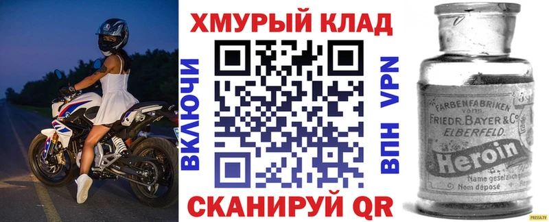 Героин гречка  Слюдянка 