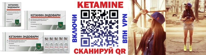 как найти закладки  Слюдянка  Кетамин ketamine 