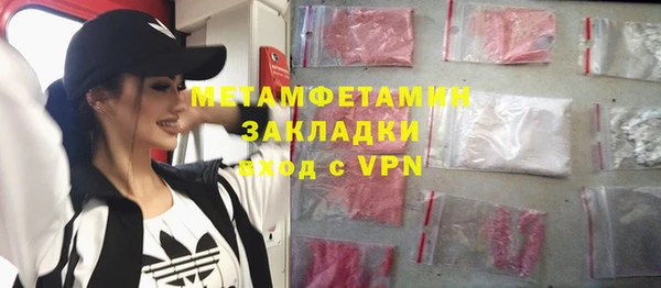 кокаин перу Баксан