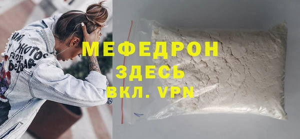 ALPHA PVP Балахна