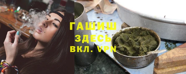 Альфа ПВП Армянск