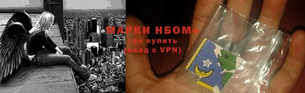кокаин перу Баксан