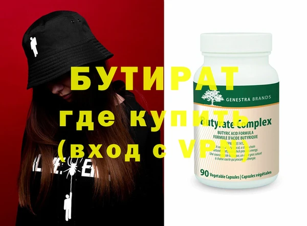 прущие грибы Балабаново