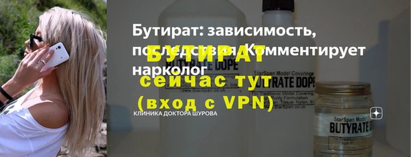 ALPHA PVP Балахна