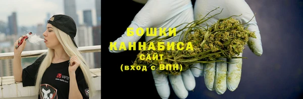 бутират Семикаракорск