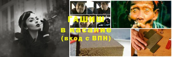 бутират Семикаракорск