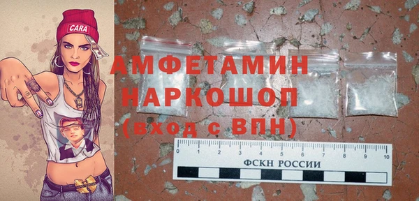 прущие грибы Балабаново