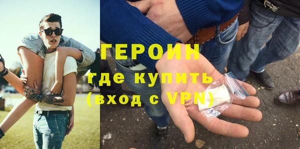 ALPHA PVP Балахна