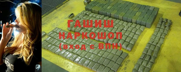 ALPHA PVP Балахна