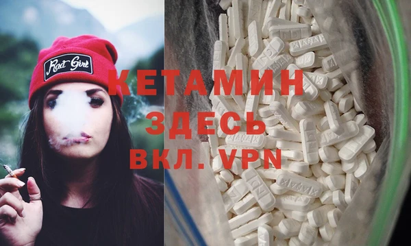 Альфа ПВП Армянск
