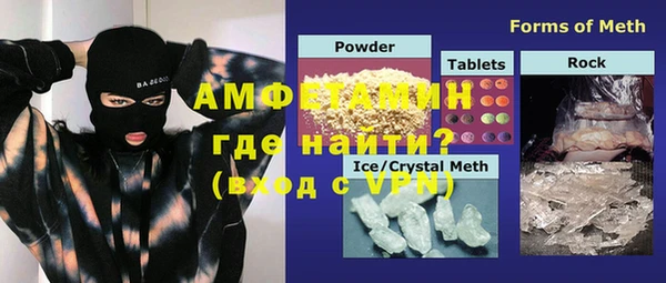 прущие грибы Балабаново