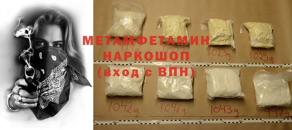 прущие грибы Балабаново