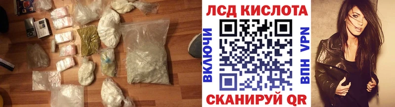 Лсд 25 экстази ecstasy  где купить наркотик  Слюдянка 