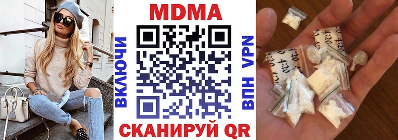 даркнет сайт  Слюдянка  MDMA VHQ 