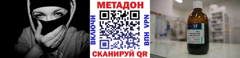 OMG зеркало  Слюдянка  Метадон кристалл 