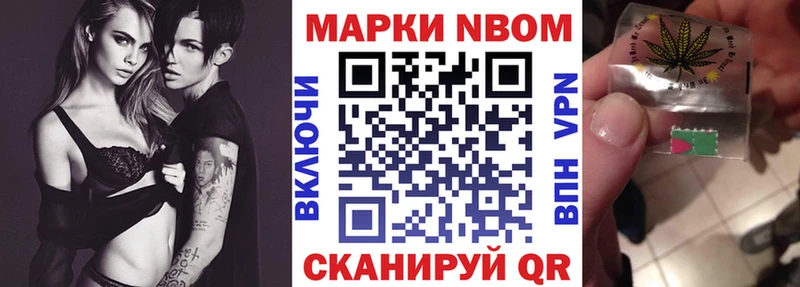 где найти   Слюдянка  Наркотические марки 1500мкг 